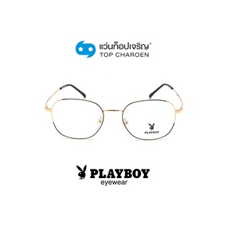 PLAYBOY แว่นสายตาวัยรุ่นทรงเหลี่ยม PB-35903-C2 size 51 By ท็อปเจริญ