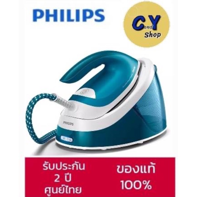 เตารีดแรงดันไอน้ำPhilipsรุ่นGC6815/20ของแท้100%รับปรกัน2ปี