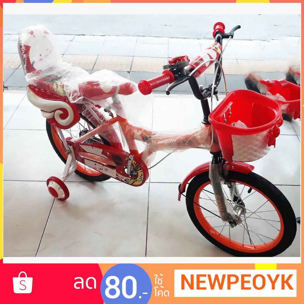 จักรยานเด็ก 16" Flynn