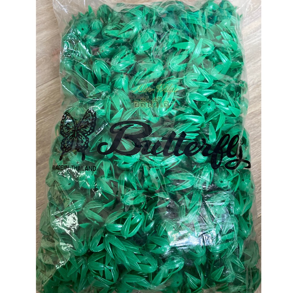 ขั้วชบาพลาสติก ตรา Butterfly 500 กรัม(ถุงใหญ่)