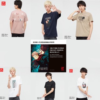 Uniqlo เสื้อยืดลําลองสําหรับผู้ชาย/ผู้หญิงแขนสั้นคอกลม (Curse Back To War Comic Ut) Manga (Ut)440679