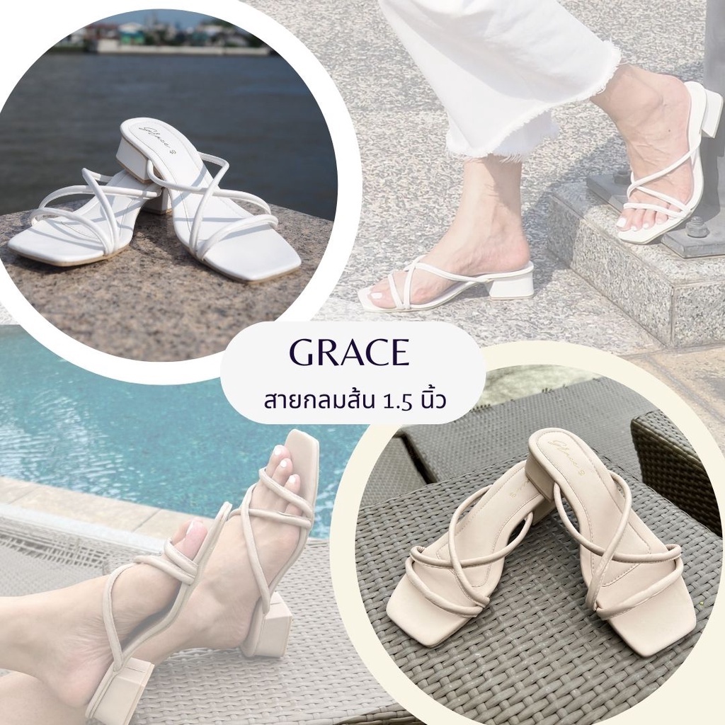 GRACE รุ่นสายกลมพรีเมี่ยม 1.25 นิ้ว(กันลื่น) ไซส์ 36-43 รองเท้าส้นสูงแฟชั่น ผู้หญิงใส่สบายไม่บาดเท้า