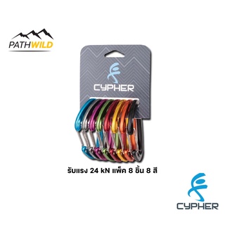 คาราบิเนอร์ CYPHER CERES II WIRE 8 PACK น้ำหนักเบา รับแรง 24 kN แพ็ค 8 ชิ้น 8 สี