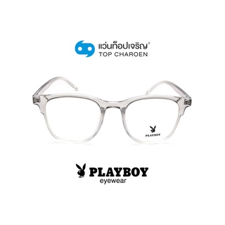 PLAYBOY แว่นสายตาทรงเหลี่ยม PB-35850-C3 size 49 By ท็อปเจริญ