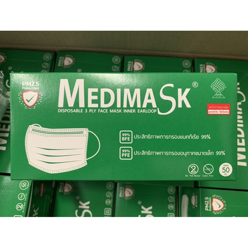 Medimask หน้ากากอนามัย ( ผู้ใหญ่ 50 ชิ้น )