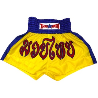 ไทยสมัย - กางเกงมวยไทย ผ้าร่ม BS-1004 THAISMAI Thai Boxing Shorts Nylon BS-1004 Yellow/Blue