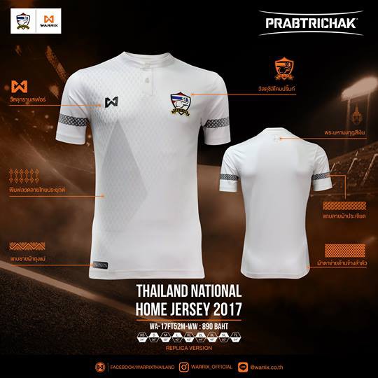 เสื้อกีฬาฟุตบอลทีมชาติไทย WARRIX ปี2017 ของแท้