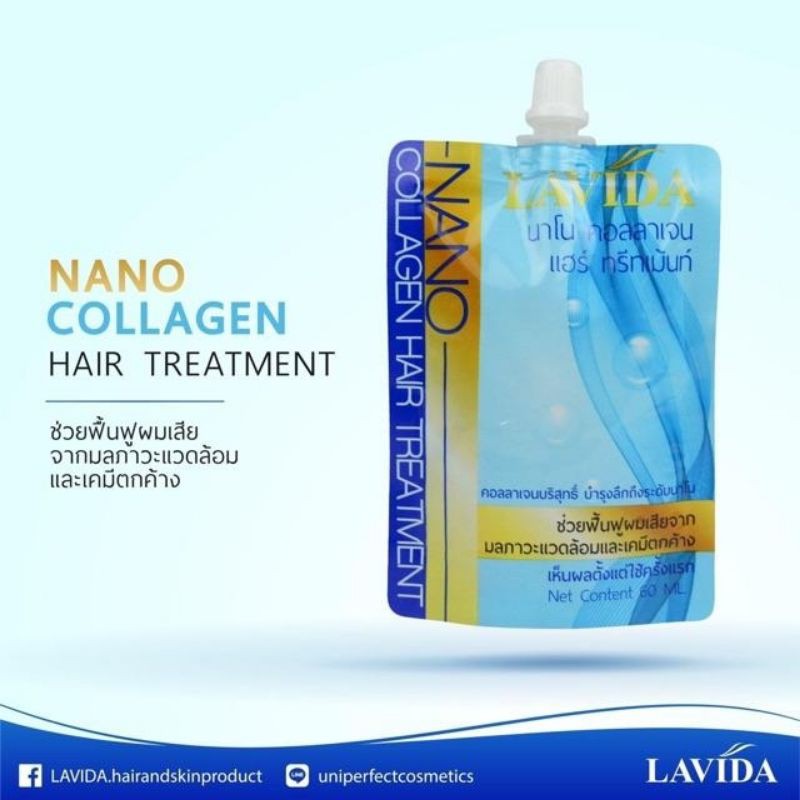 ลาวีด้า ทรีทเมนท์ นาโน คอลลาเจน Lavida Nano Collagen Hair Treatment ซองสีฟ้า