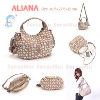 Kipling รุ่น ALIANA สี Romance Pastel ของแท้