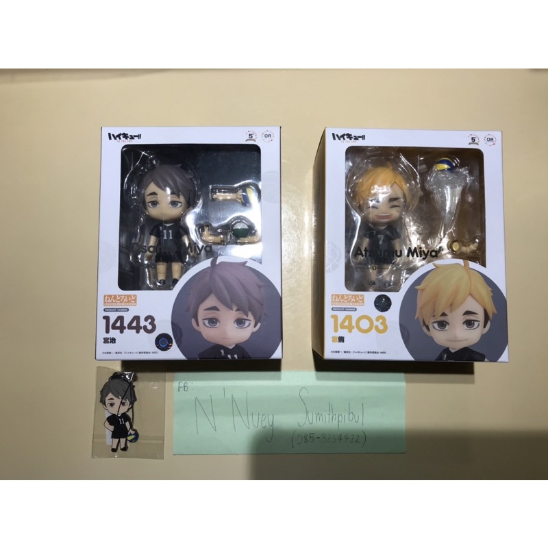 Nendoroid Miya Osamu 1443 Atsumu 1403