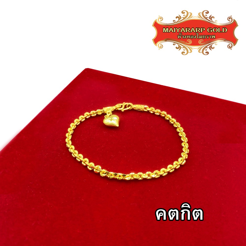 Maiyararp สร้อยข้อมือ 1 บาท ลายผ่าหวาย ชุบเศษทองเยาวราช เหมือนแท้ ไม่ลอก ไม่ดำ รับประกัน 6 เดือน สร้อยทองปลอม ทองปลอม