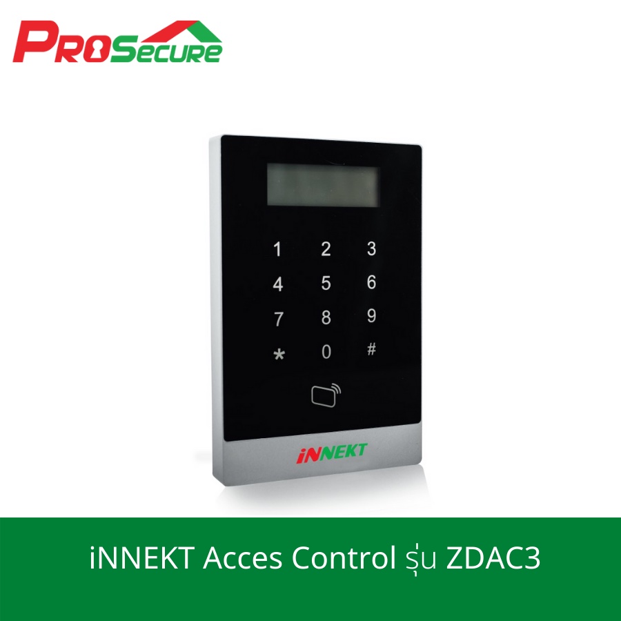 อุปกรณ์ควบคุมประตูเข้าออก iNNEKT Acces Control รุ่น ZDAC3