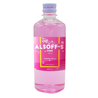 ALSOFF-S PINK แอลกอฮอล์สำหรับล้างมือ 450 มล.