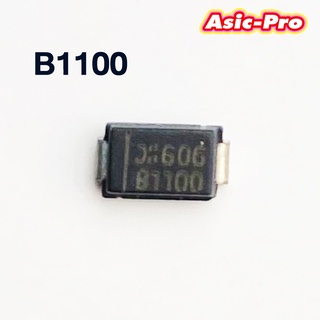 (10ตัว) B1100 Diode อะไหล่ Power (พร้อมส่ง)