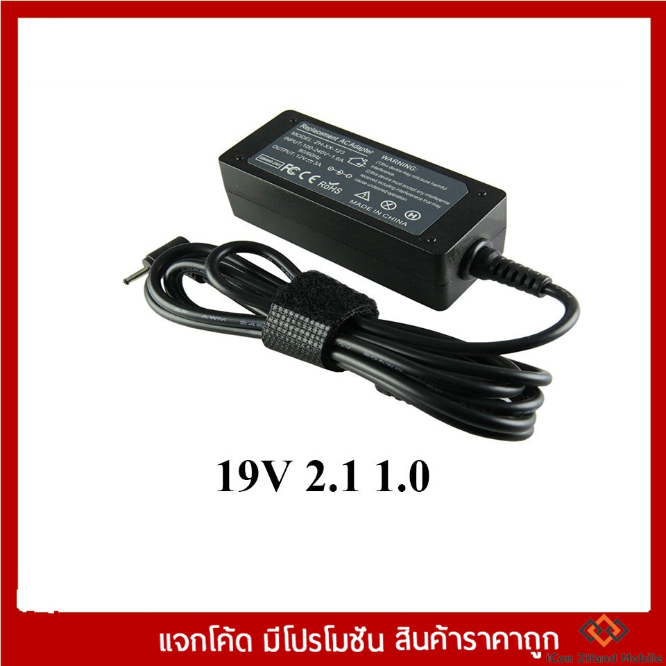 Samsung Adapter 19v 2.1 (หัว3.0*1.0mm)