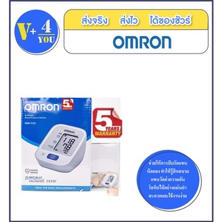 Omron เครื่องวัดความดัน รุ่น HEM-7121 เครื่องวัดความดันโลหิตอัตโนมัติที่ต้นแขน (UPPER ARM TYPE BPM) (P19)