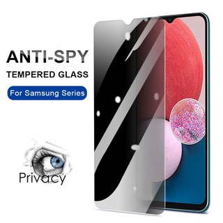 ฟิล์มกันคนข้างๆๆมองเห็น (ฟิล์มกันเสือก) สำหรับ Samsung Galaxy A03 M33 A13 A23 A33 A53 A73