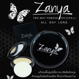 แป้ง zanya