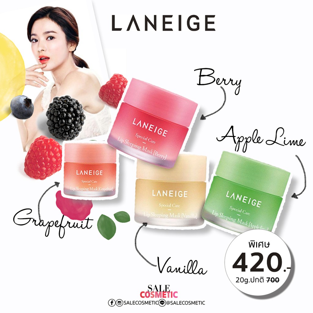 จัดโปร ลด60% Laneige Lip Sleeping Mask 20g. / 8g. NoBox