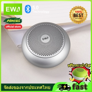 "กรุงเทพฯมีของ"EWA A110mini ลำโพงบลูทูธไร้สาย ของแท้100% เบสหนัก Bluetooth Speaker ลำโพงพกพา ซับวูฟเฟอร์