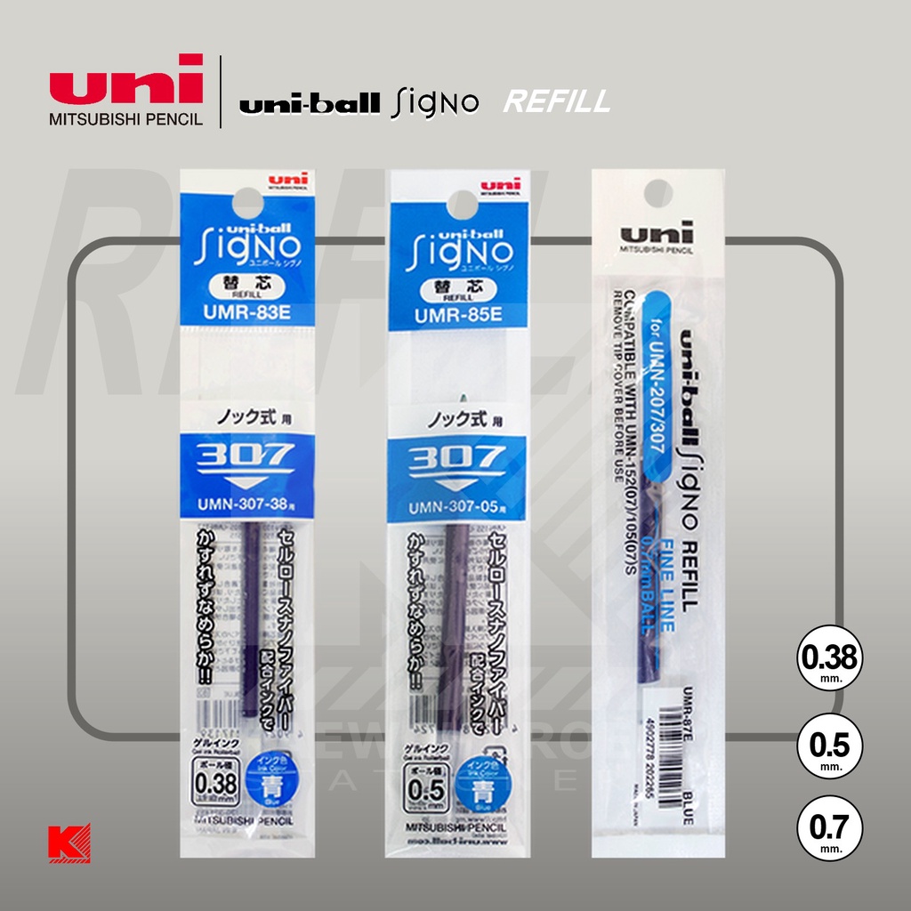 ไส้ปากกา Uni Ball Signo UMR-83E UMR-85E UMR-87E สำหรับ UMN-307 มี 3 ขนาด