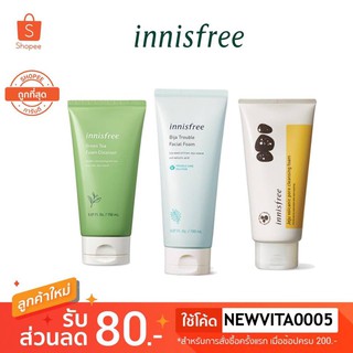 พร้อมส่ง แท้100% innisfree foam โฟมอินนิสฟรี 150ml.