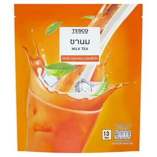 🔥The Best!! My Food ชานมปรุงสำเร็จชนิดผง 30กรัม x 13 ซอง My Food Instant Milk Tea Powder 30g x 13 Sachets