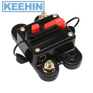 เบรกกว้านสมอเบรกเกอร์ 12v / 24v 80a 700-1000w anchor windlass circuit breaker 12v/24v 80a 700-1000w