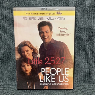 People Like Us /สานสัมพันธ์ ครอบครัวแห่งรัก (DVD)