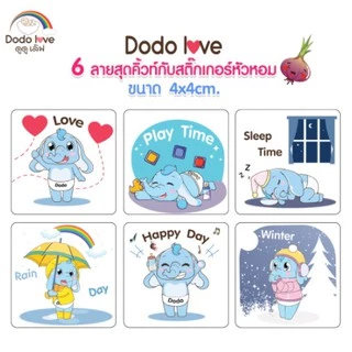 สติ๊กเกอร์หัวหอม ออร์แกนิค 1 กล่อง 6 ชิ้น แผ่นแปะ หัวหอม ฆ่าเชื้อแบคทีเรีย บรรเทาอาการหวัด แก้คัดจมูก