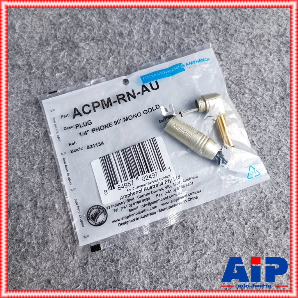 AMPHENOL ACPM-RN-AU ปลั๊กไมค์โมโน ด้ามงอชุบทอง MIC MONO ปลั๊กไมค์MONO ปลั๊กไมค์โมโนชุบทอง ด้ามงอ ปลั๊กไมค์โมโนด้ามงอ ...