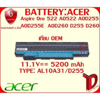 BATTERY:ACER AL10A31 เทียบ OEM ใช้ได้กับรุ่น Aspire One 522 AO522 AOD255 AOD255E AOD260 D255 D260