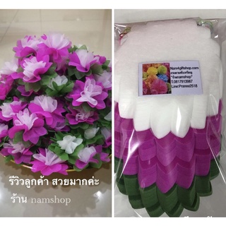 กระดาษสาห่อเหรียญเขียวแก่ขาวบานเย็น อุปกรณ์ห่อมีกระดาษ3สี 300แผ่น ยาง1ห่อ นำไปห่อได้100ดอก ขนาด9.7เซน