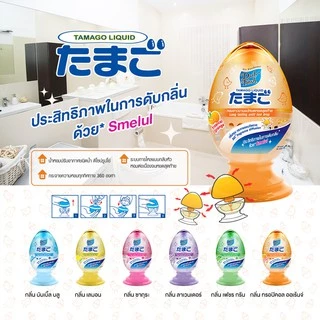 เดลี่เฟรช ทามาโกะ ลิควิด น้ำหอมปรับอากาศ กลิ่นทรอปิคอล ออเร้นจ์ 440 มล. DAILY FRESH TAMAGO LIQUID TROPICAL ORANGE 440mL