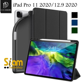 DUX Ducis เคส สำหรับ ไอแพด Pro 11 2020 /  Pro 12.9 2020  ชาร์จปากกาในถาด