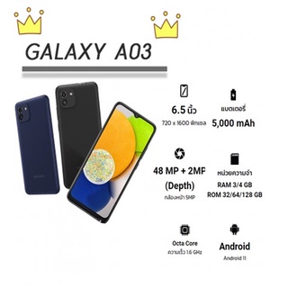 Samsung Galaxy A03 (4/64GB) (SM-A035) (By SuperTStore)