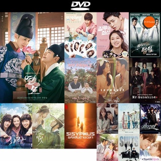 DVD หนังขายดี The King s Affection ราชันผู้งดงาม ดีวีดีหนังใหม่ CD2022 ราคาถูก มีปลายทาง