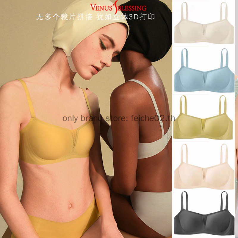【SUJI 8.0 】[SUJI ลูกไม้ คอสี่เหลี่ยม] SUJI เยลลี่แถบ + ฝรั่งเศสลึก V ลูกไม้ + คอสี่เหลี่ยม บาง คัพสี่มุม คัพ SUJI เยลลี่บรา