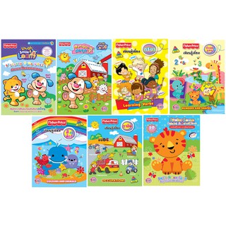 บงกช Bongkoch หนังสือเด็กชุดพิเศษ Fisher-Price ชุดที่ 2 (7 เล่ม) ประเภท ฝึกทักษะ