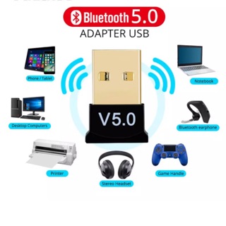 บลูทูธ 5.0 USB อะแดปเตอร์ไร้สายบลูทูธเสียง Dongle Sender สำหรับ PC คอมพิวเตอร์แล็ปท็อปหูฟัง USB เครื่องส่งสัญญาณ