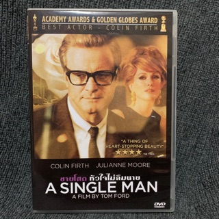 A single man / ชายโสด หัวใจไม่ลืมนาย (DVD)