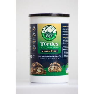 อาหารเต่าบก โทเดส Tordes Land Tortoise Pellets  300 กรัม