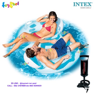 Intex แพกลมคู่ มีพนักพิง 1.98x1.17 ม. รุ่น 56800 + ที่สูบลมดับเบิ้ล ควิ๊ก วัน รุ่น 68612