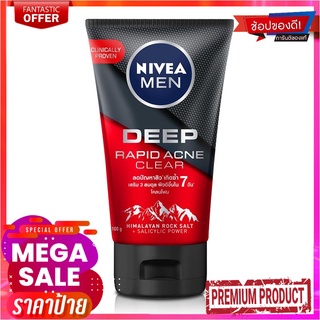 นีเวีย เมน ดีพ ราพิด แอคเน่ เคลียร์ สครับ มัดโฟม 100 กรัมNivea Men Deep Rapid Acne Mud Foam 100g