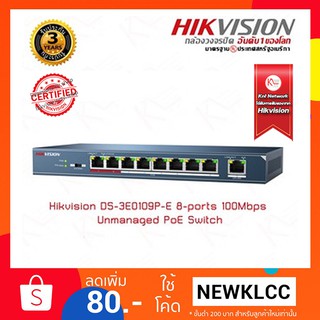 Hikvision DS-3E0109P-E 8-ports 100Mbps Unmanaged PoE Switch รองรับระบบ 4 ระบบ TVI , AHD , CVI , CVBS