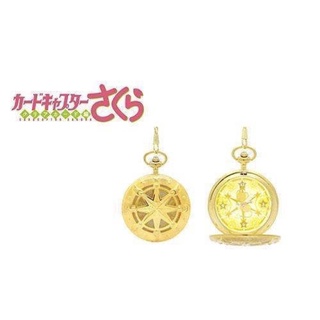 (แท้มือ2)นาฬิกาพก Cardcaptor Sakura Cerberus (Kero-Chan) Pocket Watch Taito สีทอง