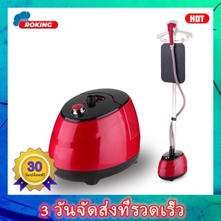 เครื่องรีดไอน้ำเตารีดไอน้ำพกพาสบายใจไม่ต้องรีดผ้า เพียงแค่แขวนไว้เครื่องรีดผ้าไอน้ำเตารีดในครัวเรือนเตารีดแบบมือถือรีดผ้