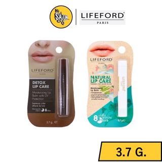 Lifeford Paris Natural Lip care ไลฟ์ฟอร์ด ปารีส เนเชอรัล ลิปแคร์ 3.7 กรัม.