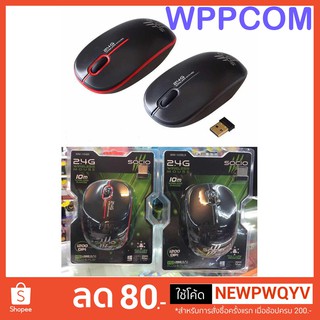 Mouse Wireless Socio WM-105