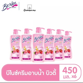 (แพ็ค6)บีไนซ์ครีมอาบน้ำสูตรเพื่อผิวขาวกระจ่างใส ชมพู 450 มล